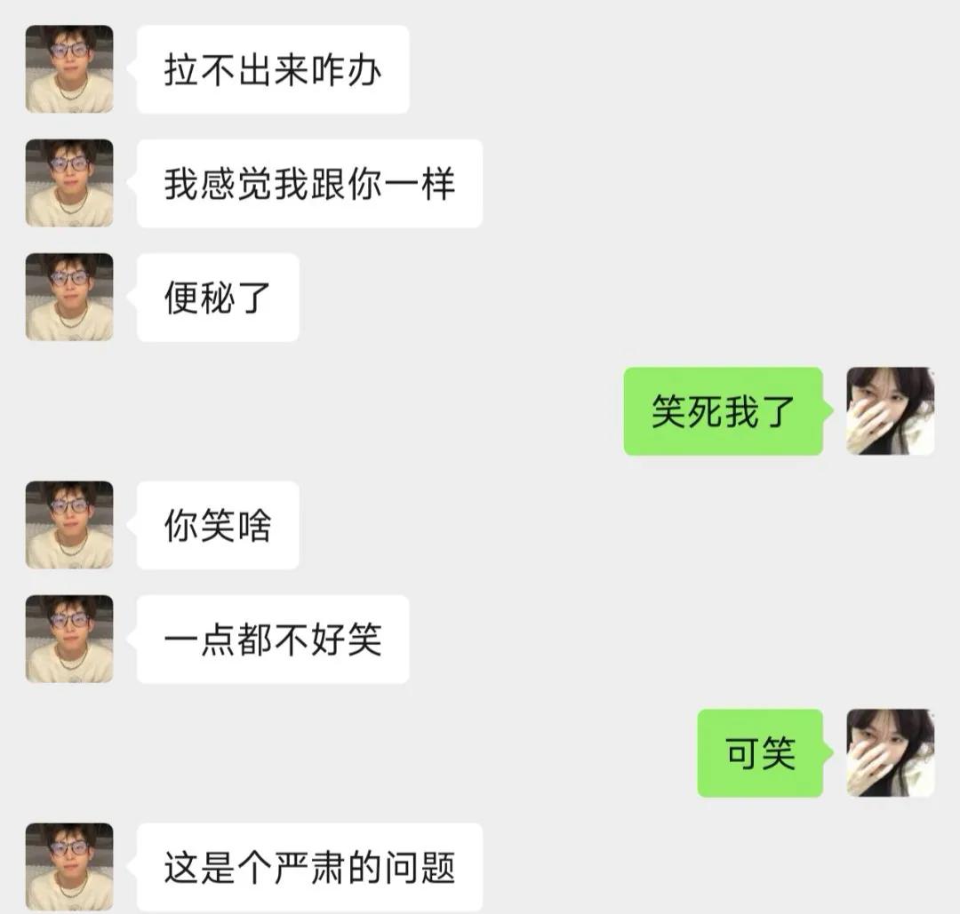 这边建议吃香蕉和凉水