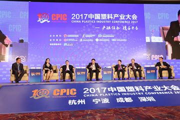 塑料期货助力实体企业发展 产业结构优化-狠狠