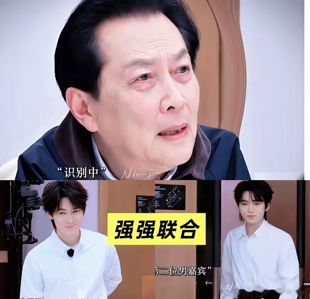 曾志伟居然直接问唐国强是不是蹭时代少年团的流量，宋亚轩当场脸色煞白，连镜头都捕捉