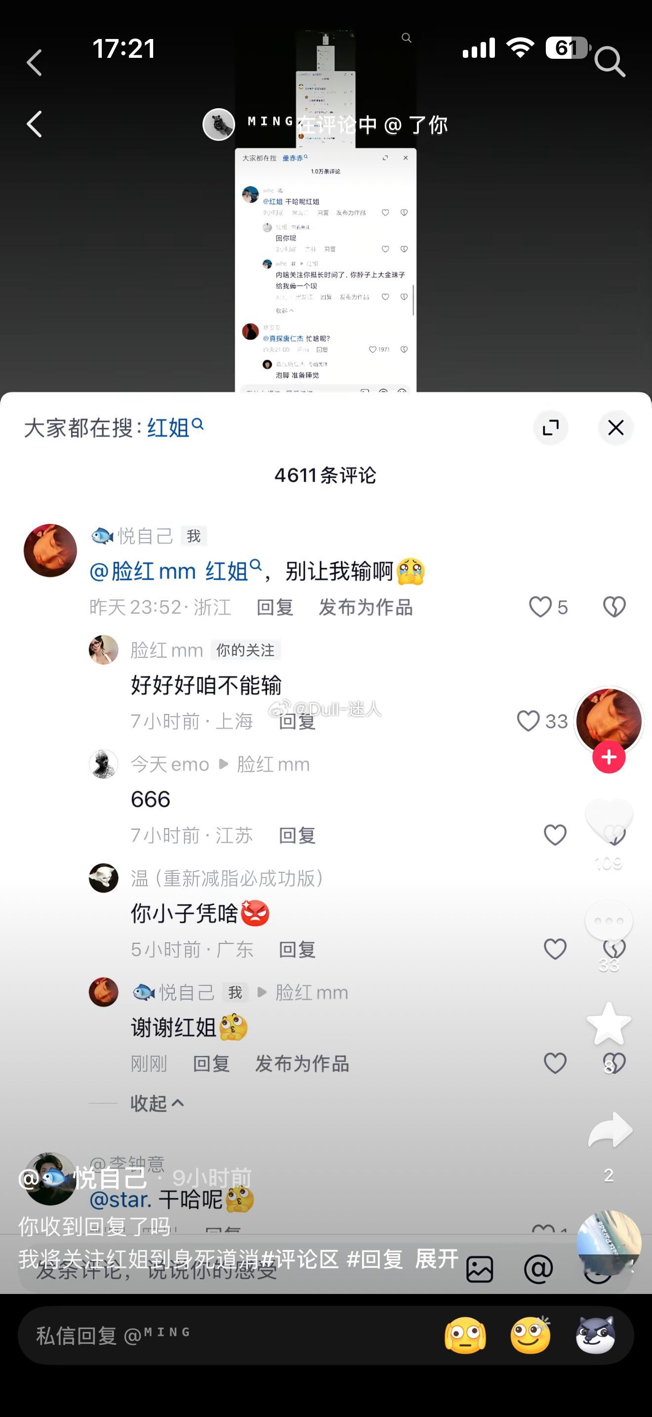 我说怎么那么多人