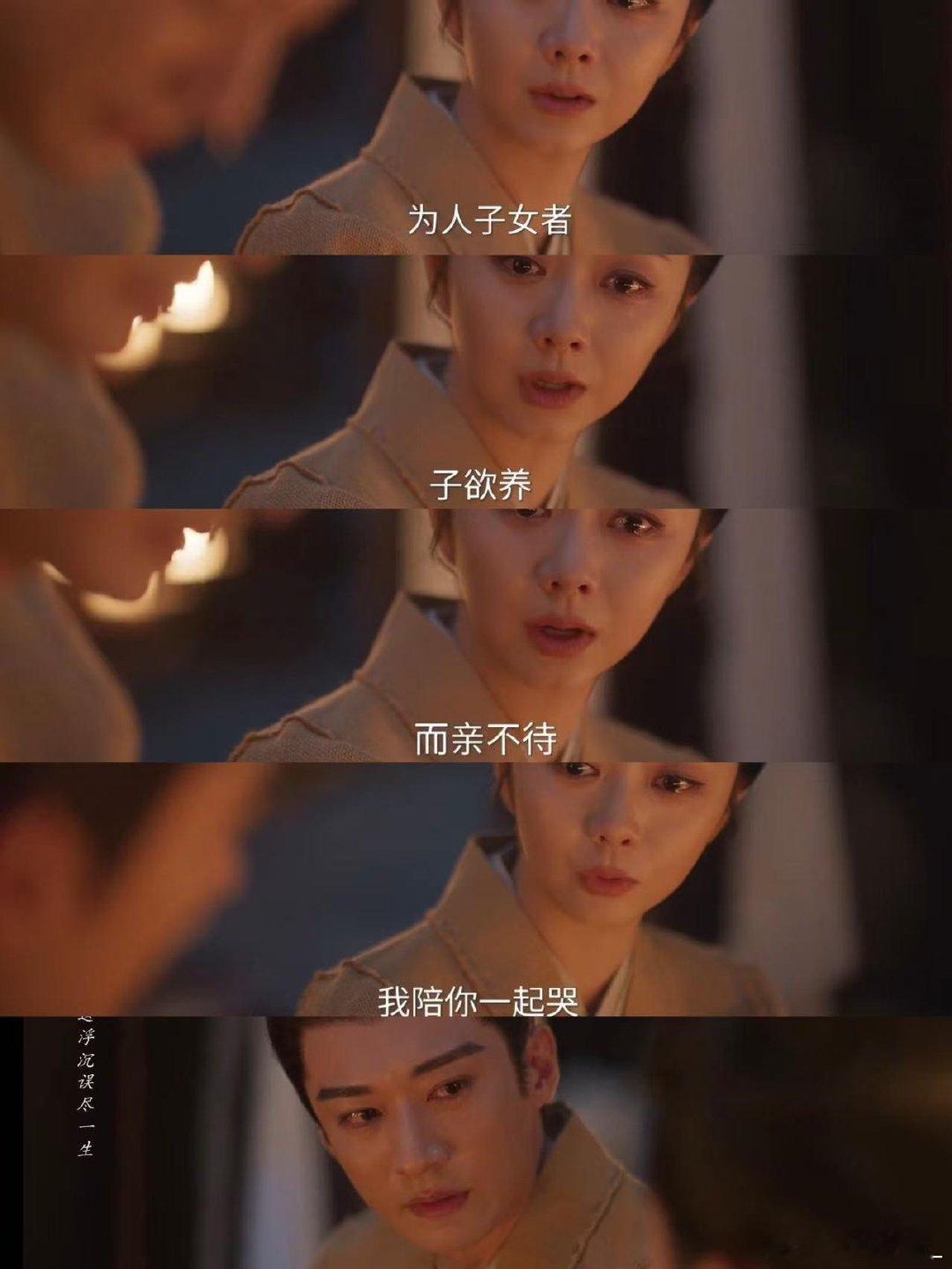 大太太去世林锦岐哭得像个孩子大太太为了不耽误兰香坐月子，强忍病痛撑到最后，温柔