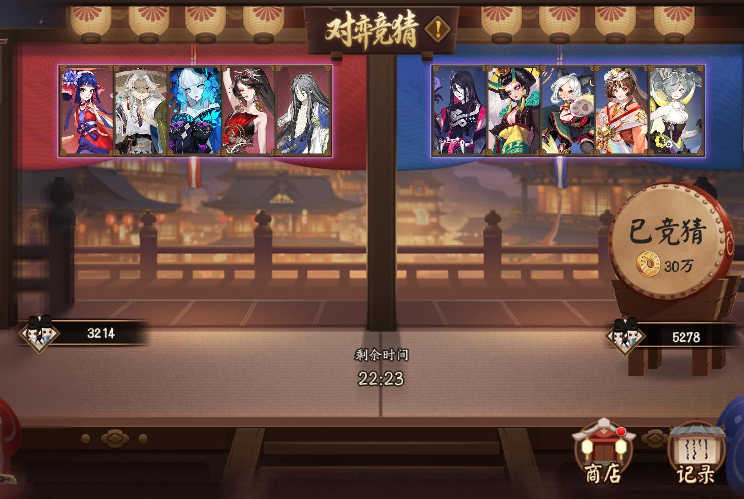 阴阳师手游阴阳师拾此一瞬超话创作官这局非常看脸，明灯，阎魔沉默，大蛇