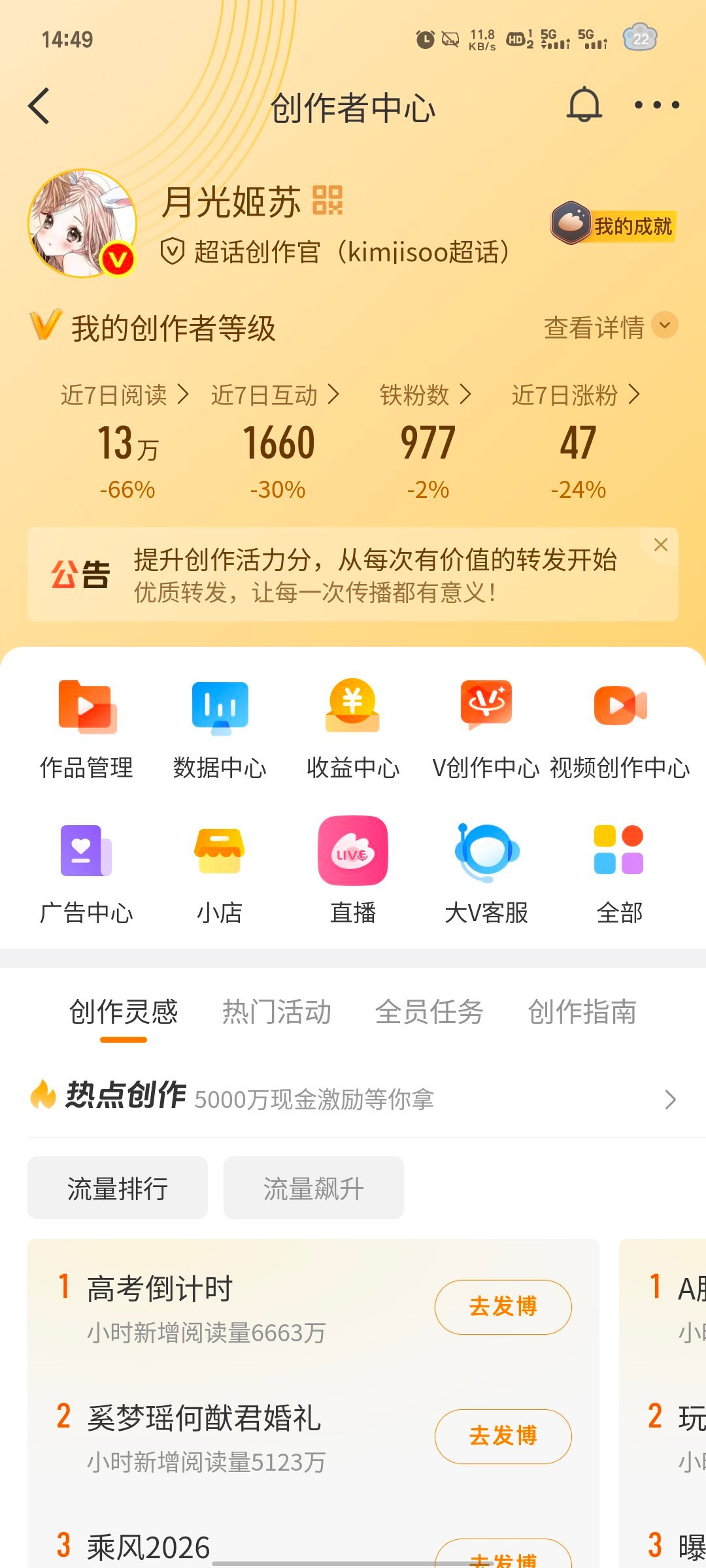 终于。