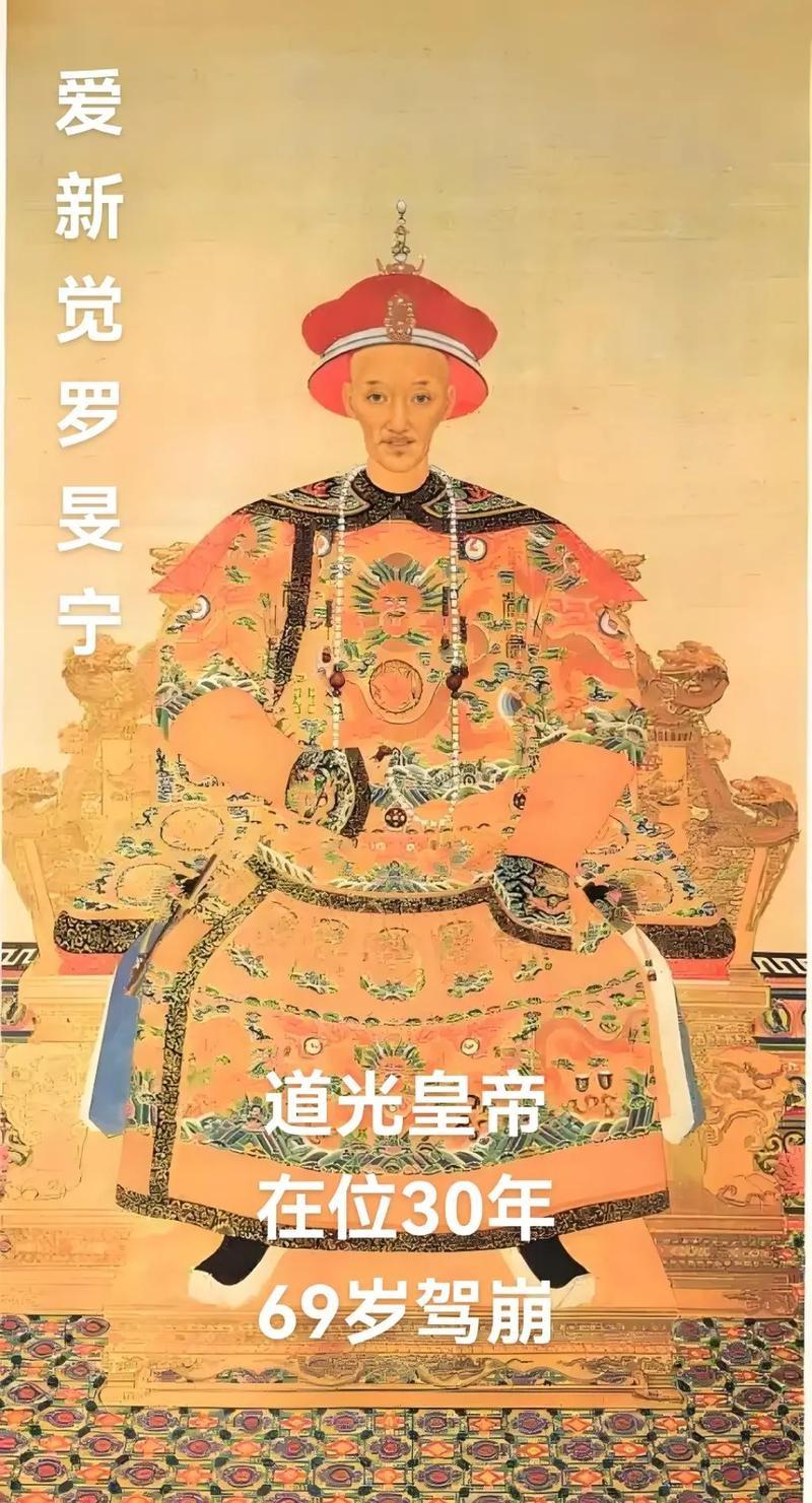 1807年秋夜，大清皇宫深处，嘉庆皇帝的儿子绵宁喝得酩酊大醉。一个低等婢女那拉氏