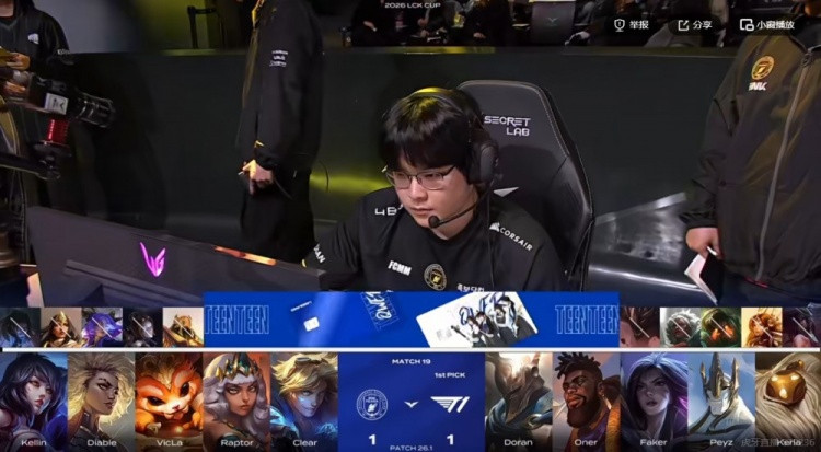 这世一巴德你敢放啊? 全员绝活阵中期打团无压力 T1击败BFX