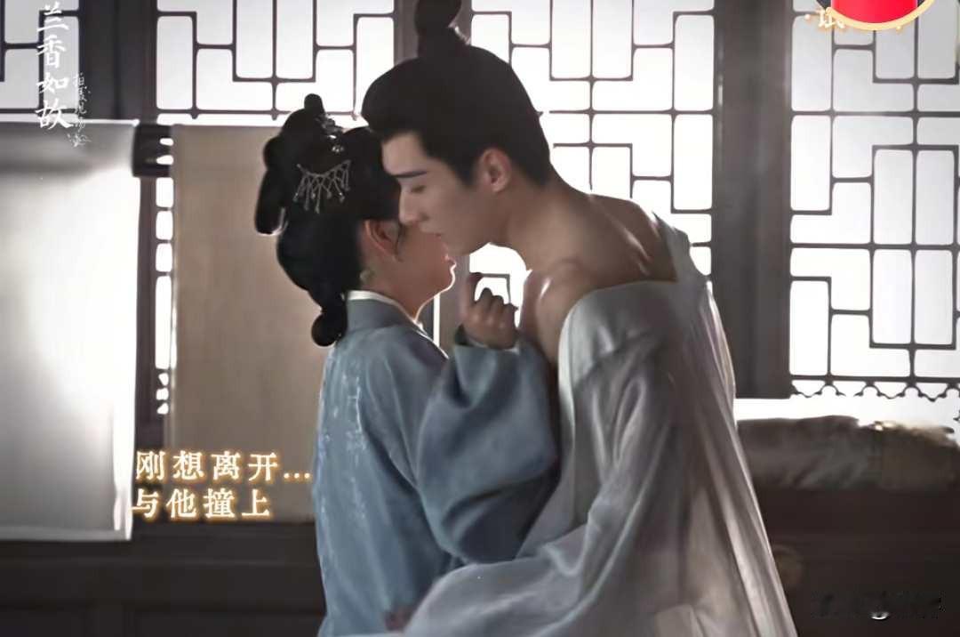 兰香如故：婚后生活！林锦岐美男计失败，被兰香裹成粽子！婚后他俩还挺别扭的，林锦