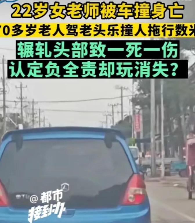 痛心，河南南阳22岁女教师，上班才一年，与同事一起出去买菜回学校的路上，被一名7