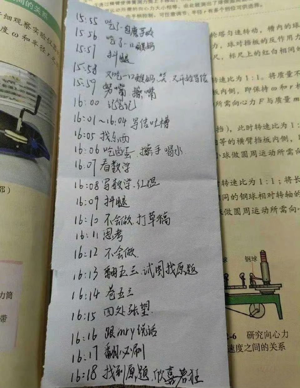 同桌如果是位史官那历史上就没那么多悬案了
