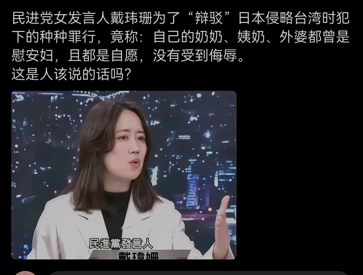 天啊，真的假的？这人真的这样说了吗？如属实，那得多多多…………无敌了！