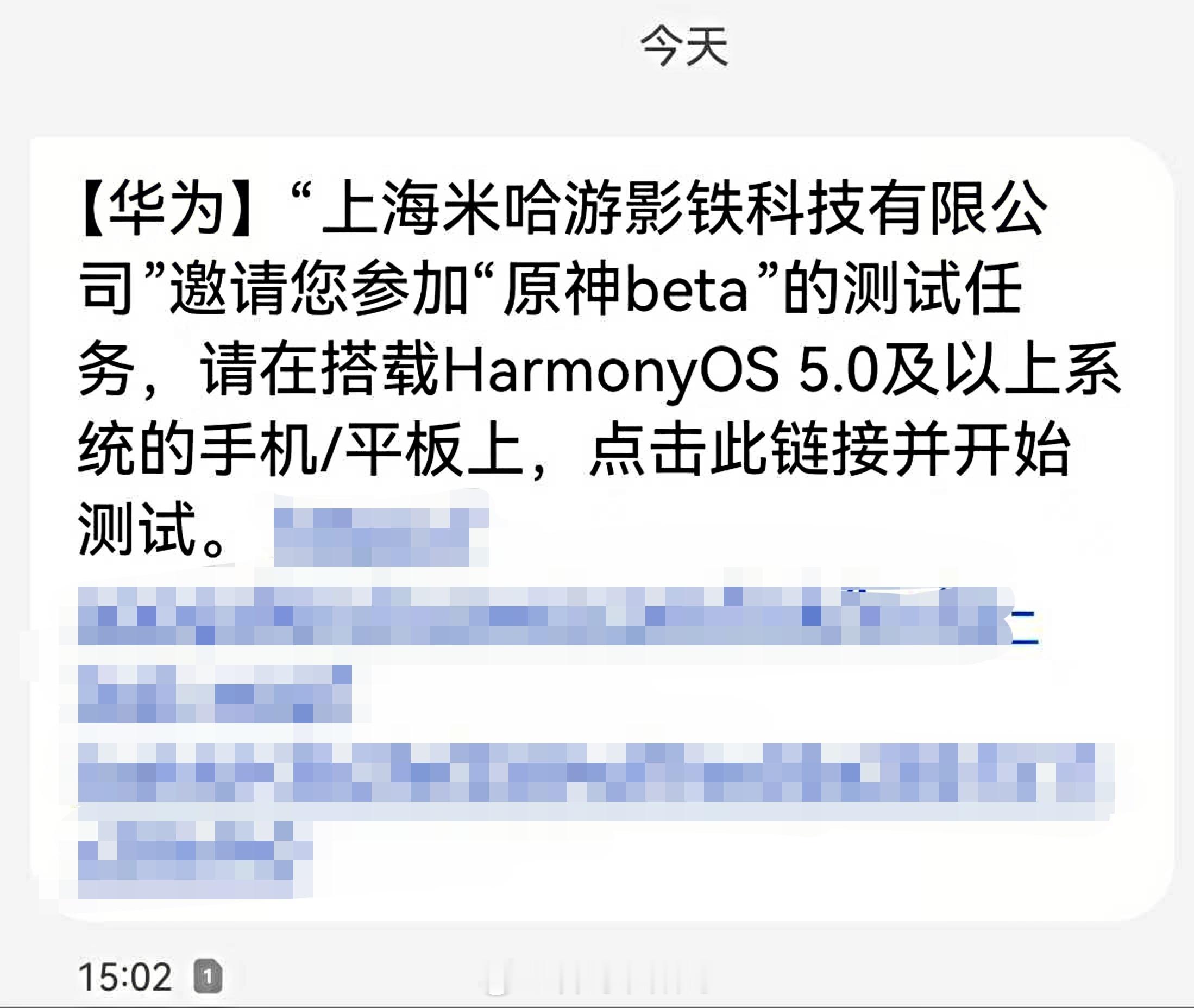 《原神》鸿蒙版开启邀请测试。鸿蒙游戏大有不同harmonyosnext鸿蒙越