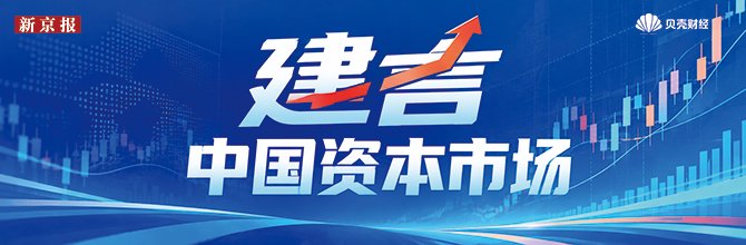建言中国资本市场|田轩: 把“耐心资本”从规模壮大升级为结构优化