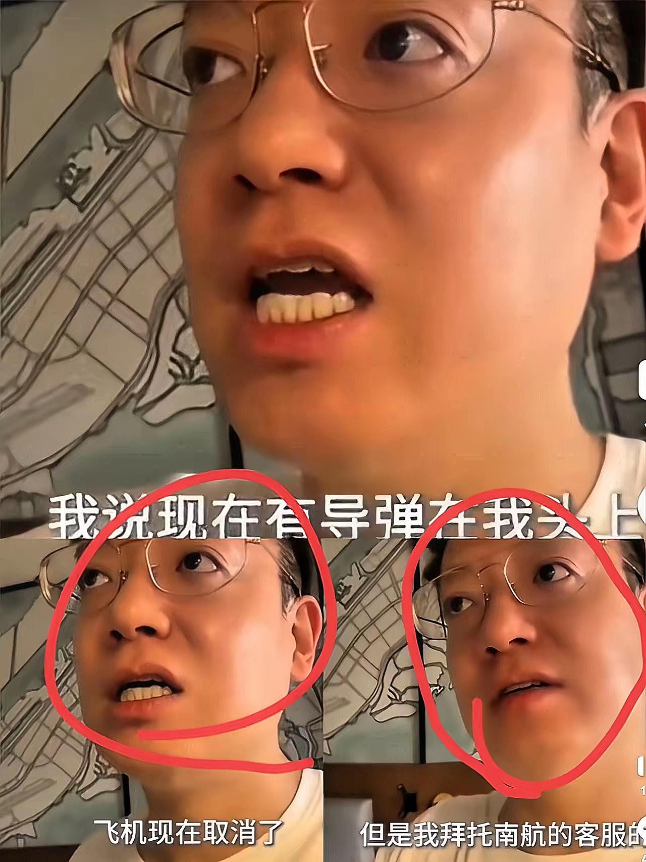 看了那个投诉南航的视频，真是给我气笑了。这位大哥是不是平时霸道惯了？对着电话