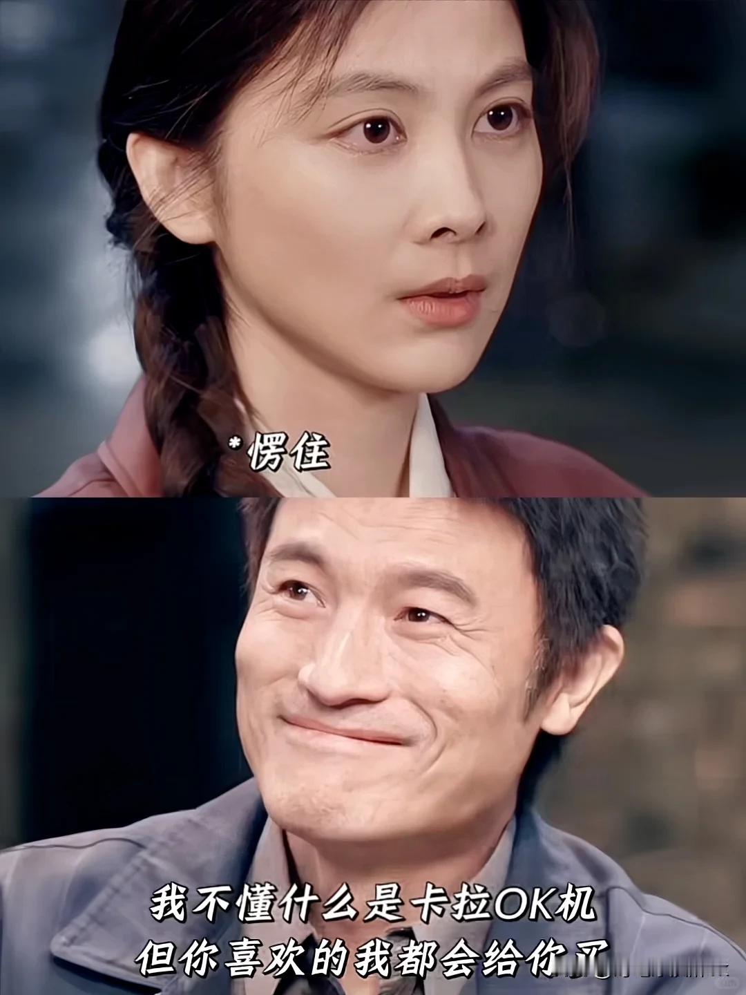 《小城大事》小燕想买卡拉OK机，林镇长抱来全部家产支持小燕在大饭店看到了一个