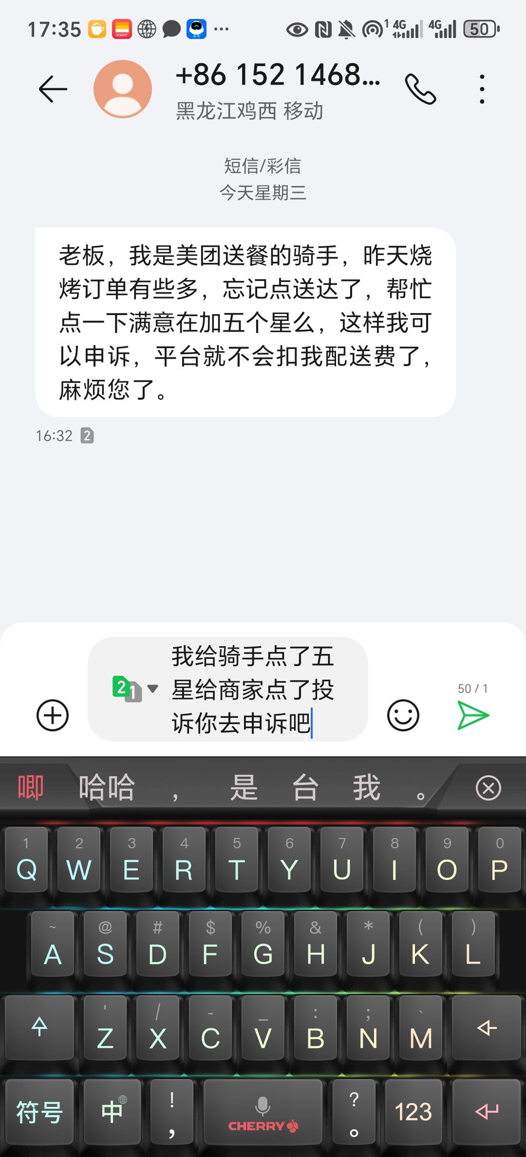 是这样发吗