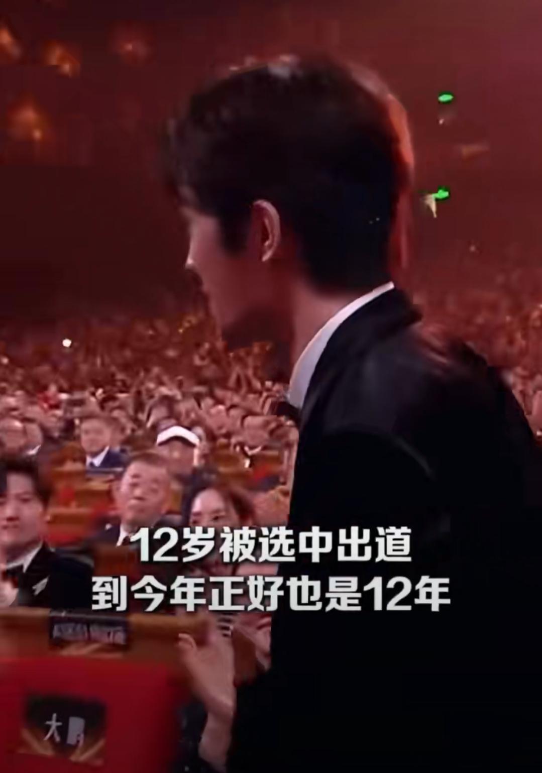 谁懂啊！易烊千玺这波是中戏“学霸影帝”双buff叠满刚刷到中戏发文祝贺易烊