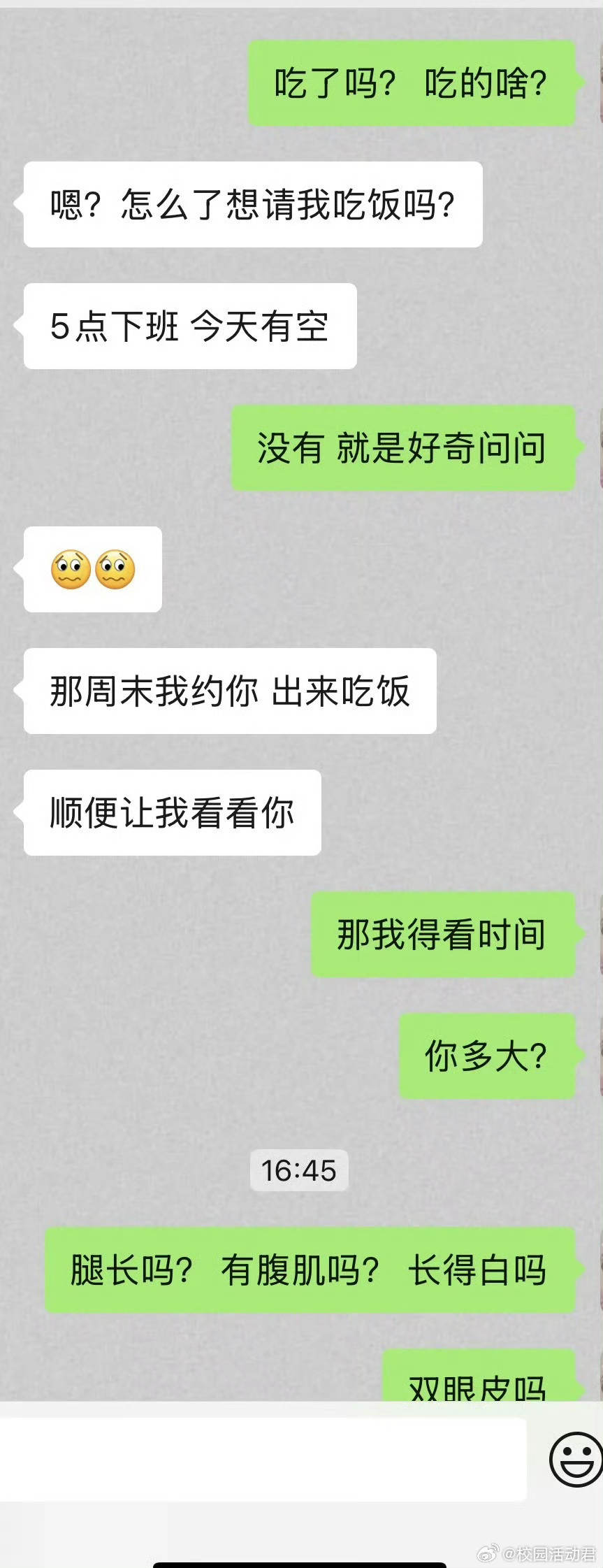 眼里全是对男人的渴望​​​​