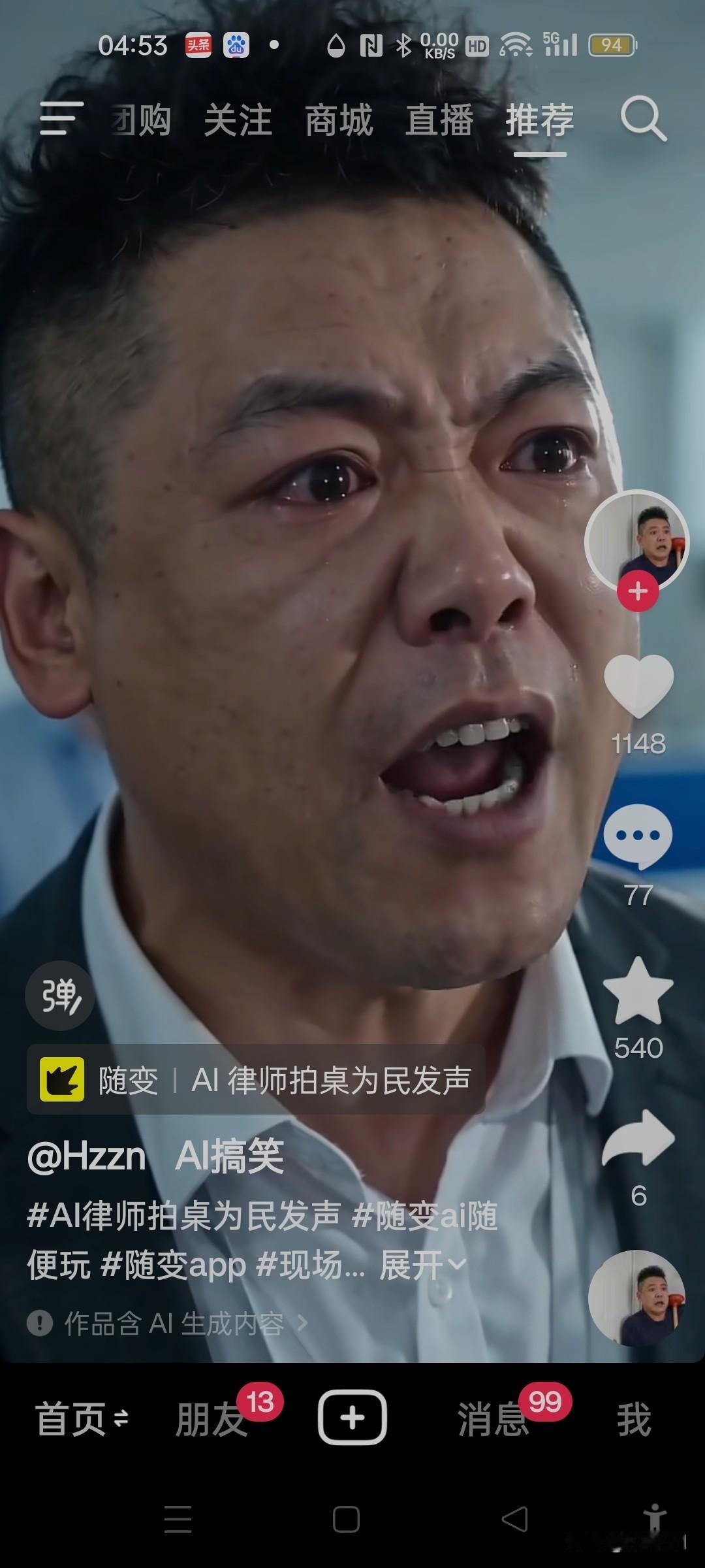 现在网上有些所谓“农闹者”，总拿农民交公粮、义务劳动说事，好像农民就只有这点功劳