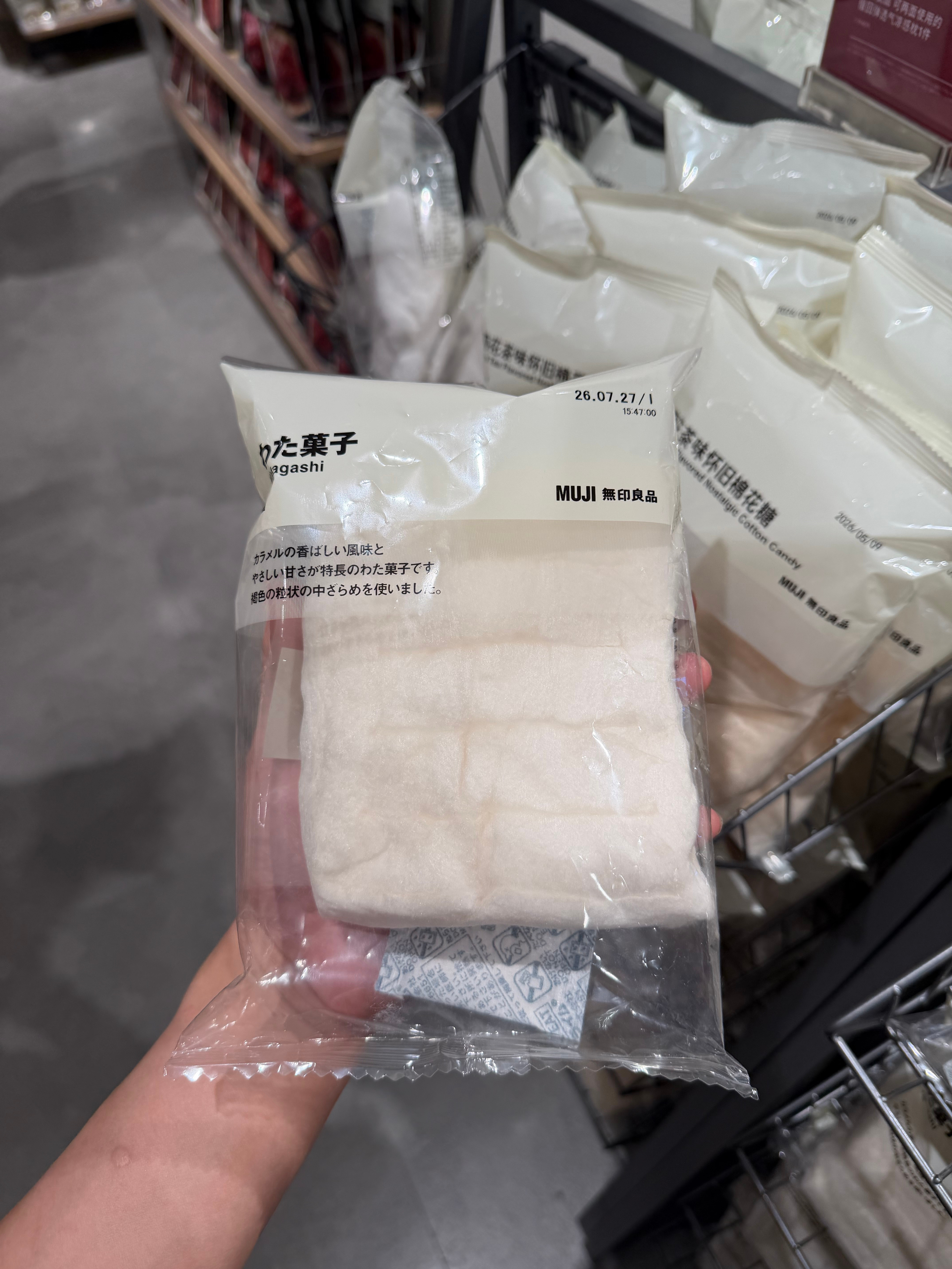 逛muji什么都想摸一下最后就买了4个果冻出来