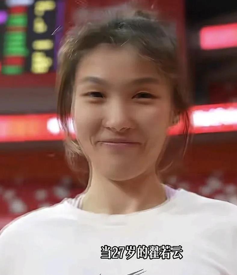 “穿云箭”翟若云成为中国女篮首个跳级生！今晚战韩国再露峥嵘！要成为中国女篮的一
