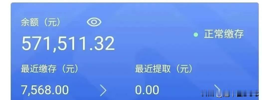 9月20日起，公积金提取从6种扩到9种，装修和物业费正式纳入。这是1999年公积