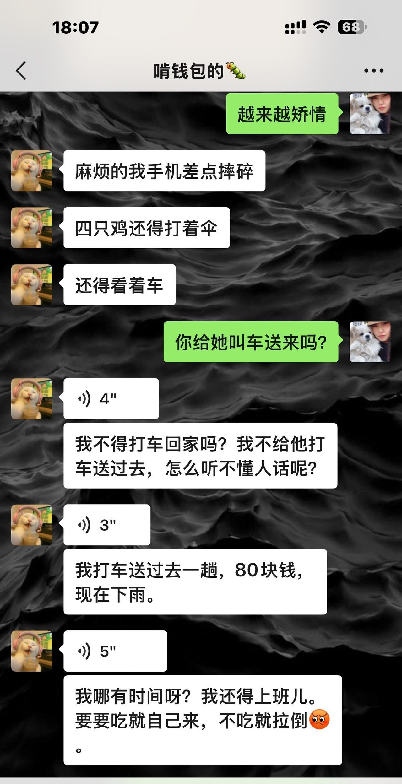 哎，老太太还必须要吃那款鸡惹得人家闺女不高兴了，现在孩子都忙的要命哪有时间伺候她
