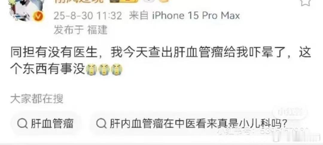 syvv真的病了😳​​​