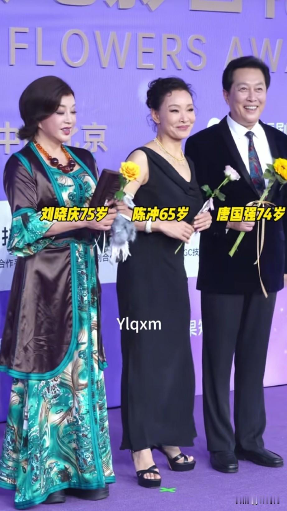 刘晓庆，陈冲，唐国强同框走红毯，这不欺负我庆奶奶吗？刘晓庆、陈冲、唐国强同框