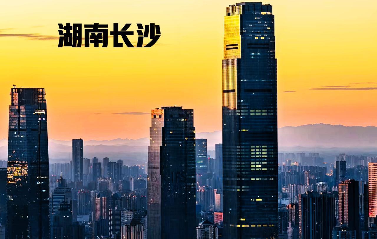 说到长沙的城市景色，个人觉得还过得去。长沙在中国的城市排名中，城市的风景面貌，虽