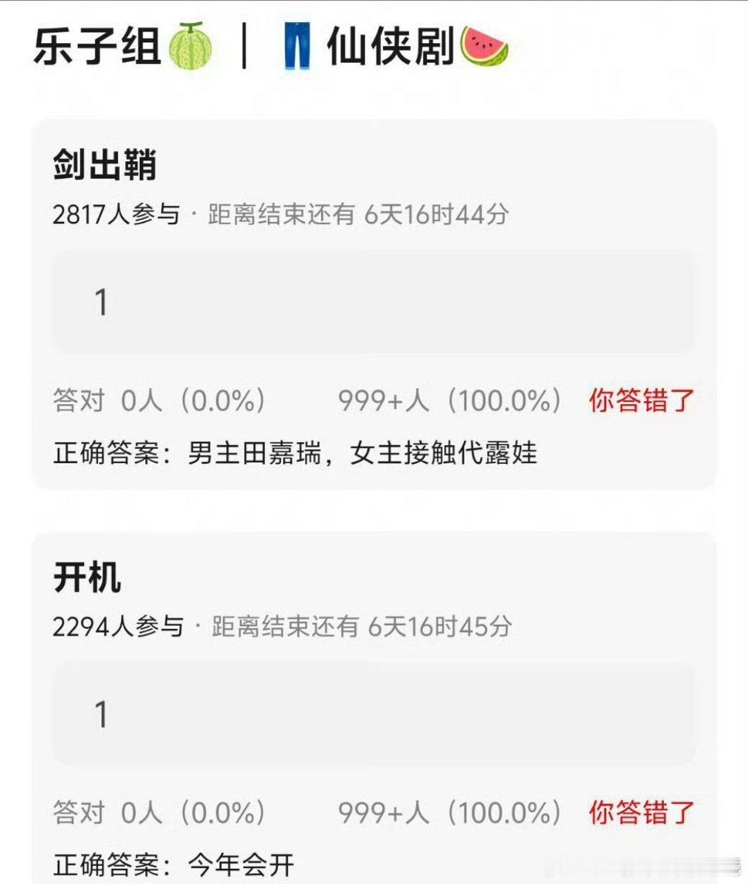代露娃剑出鞘剑出鞘代露娃剑出鞘接触田嘉瑞代露娃