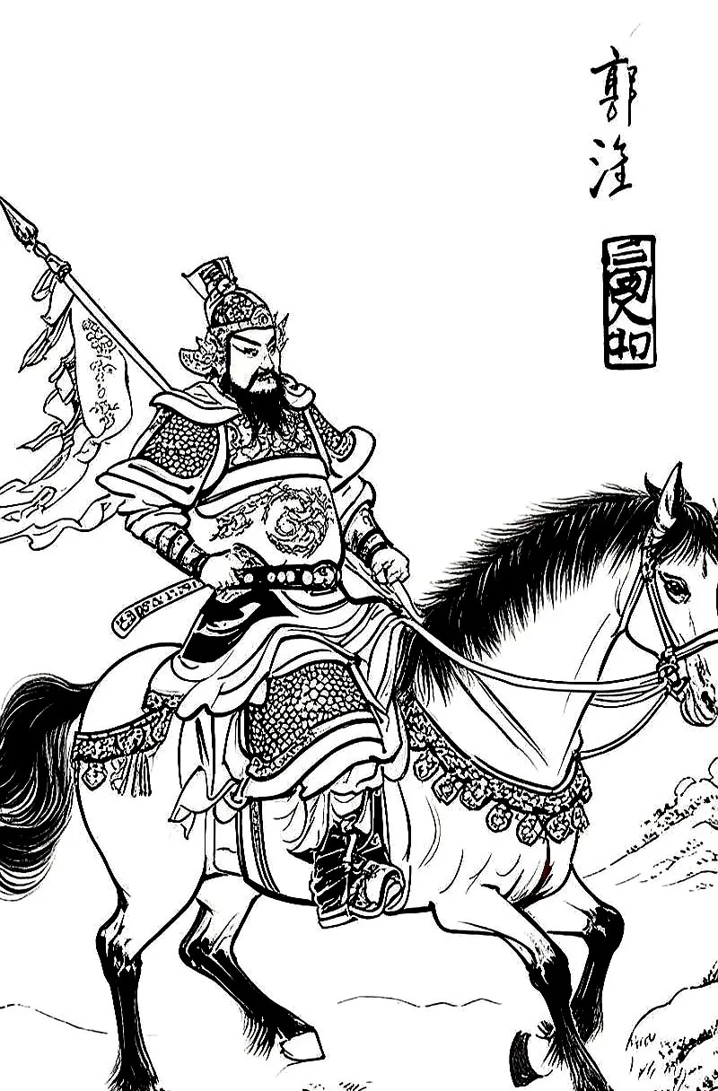 255年，曹魏名将郭淮重病将死，魏帝曹髦赶忙登门探望，曹髦哭道："司马氏早晚篡夺江山，郭将军能否看在