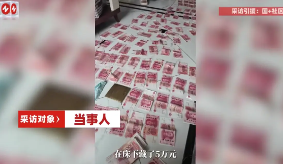 “老公回到家天塌了！”5月25日，山东德州，一男子下班回到家后，却发现家里整整齐