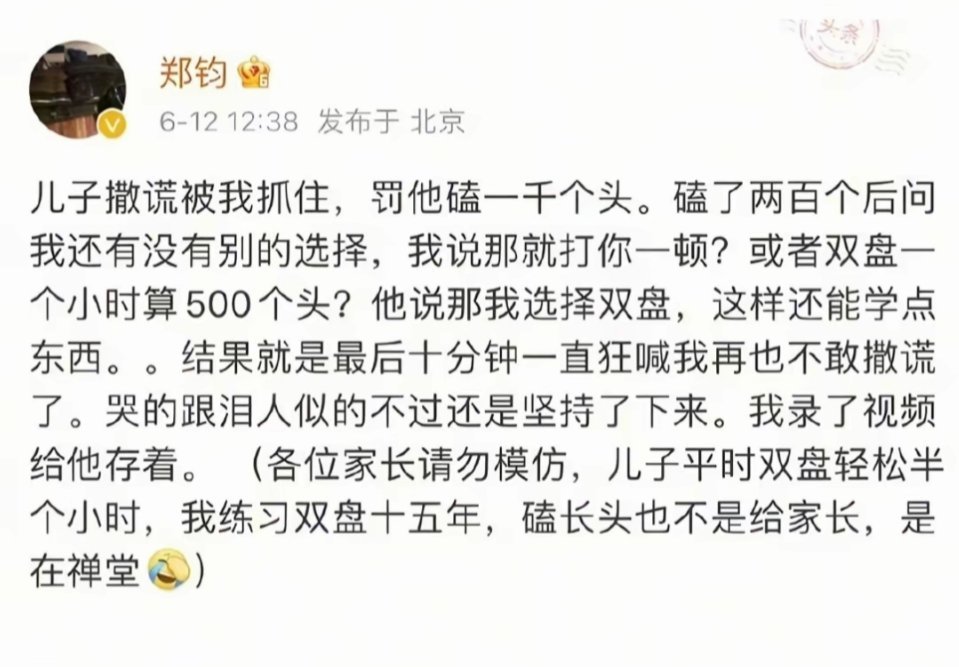 网友提醒刘芸注意儿子内八问题:头一回不羡慕明星的子女，这是什么爹啊