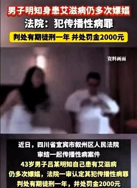 一名男子定期服药，先后与一名女性发生了三次性关系，每次向对方支付110元，前