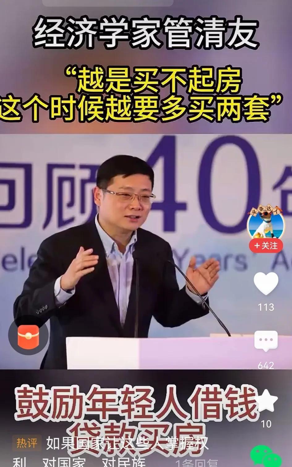 震惊！经济学家喊话年轻人：越穷越要贷款买房？10年后你会感谢现在的决定！