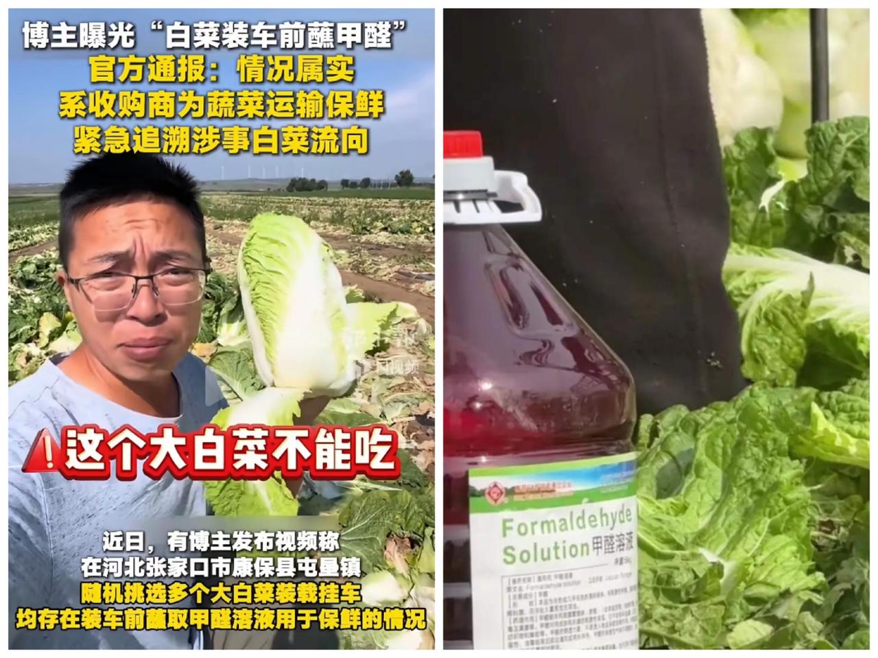 今晚，不知道有多少“妈妈们”会感到很委屈、很揪心。博主“渔猎齐哥”的一条曝光