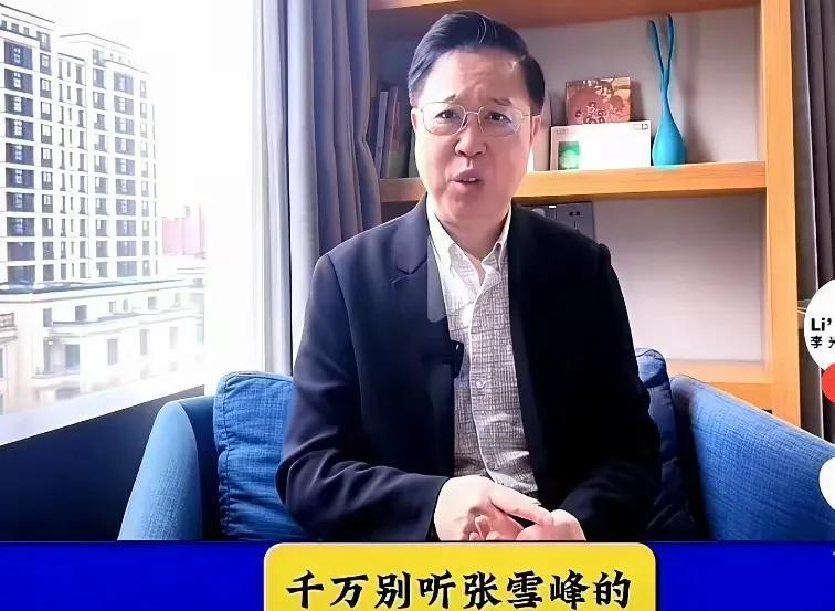 张雪峰的反击来了，做新闻还是要求真，实话实说，但感觉现在的新闻就是和谐、稳定，大