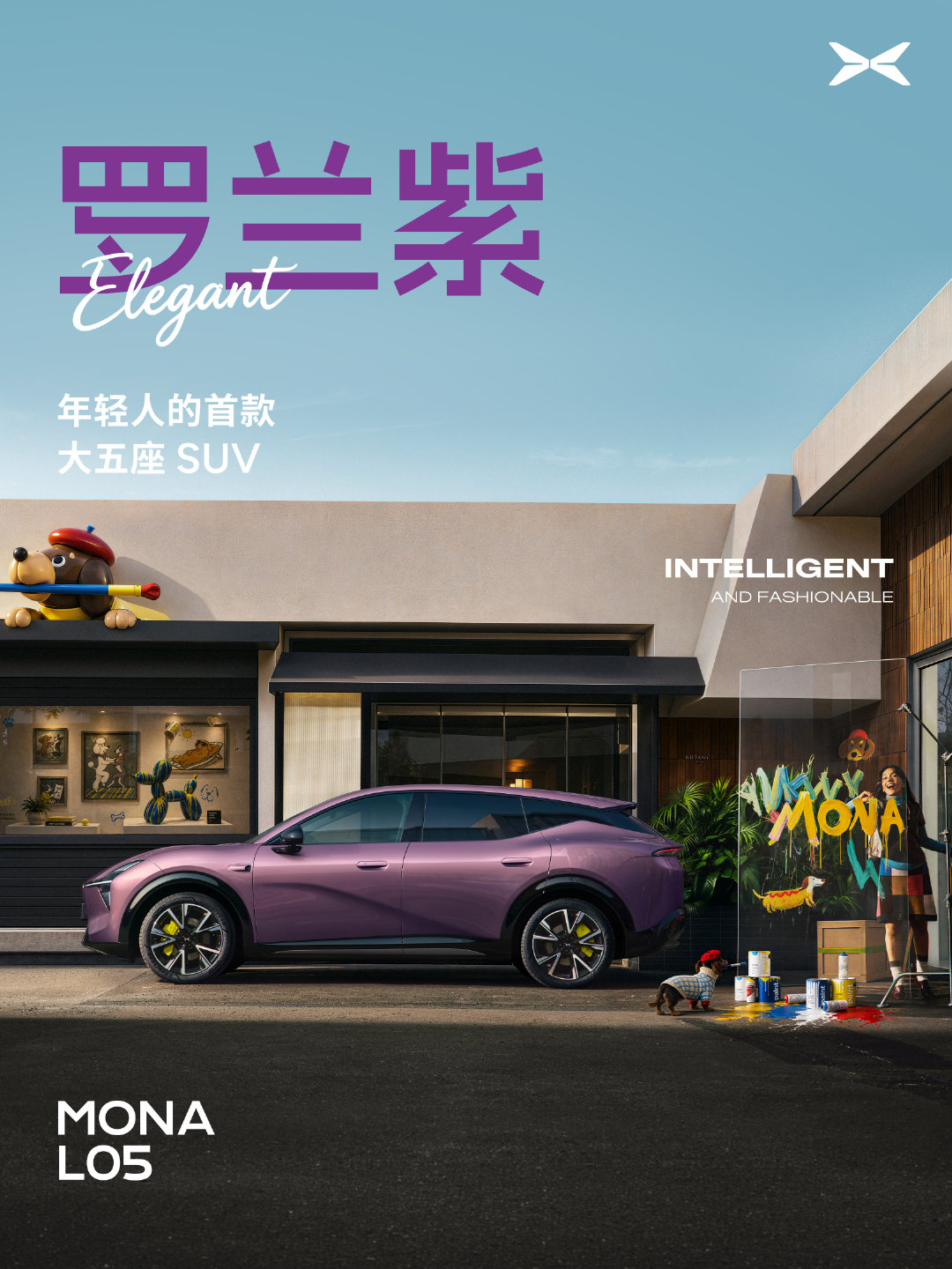 小鹏是真会玩配色啊，MONAL05这几款配色是真好看，年轻人看了能不爱吗！#MONAL05一口气发布