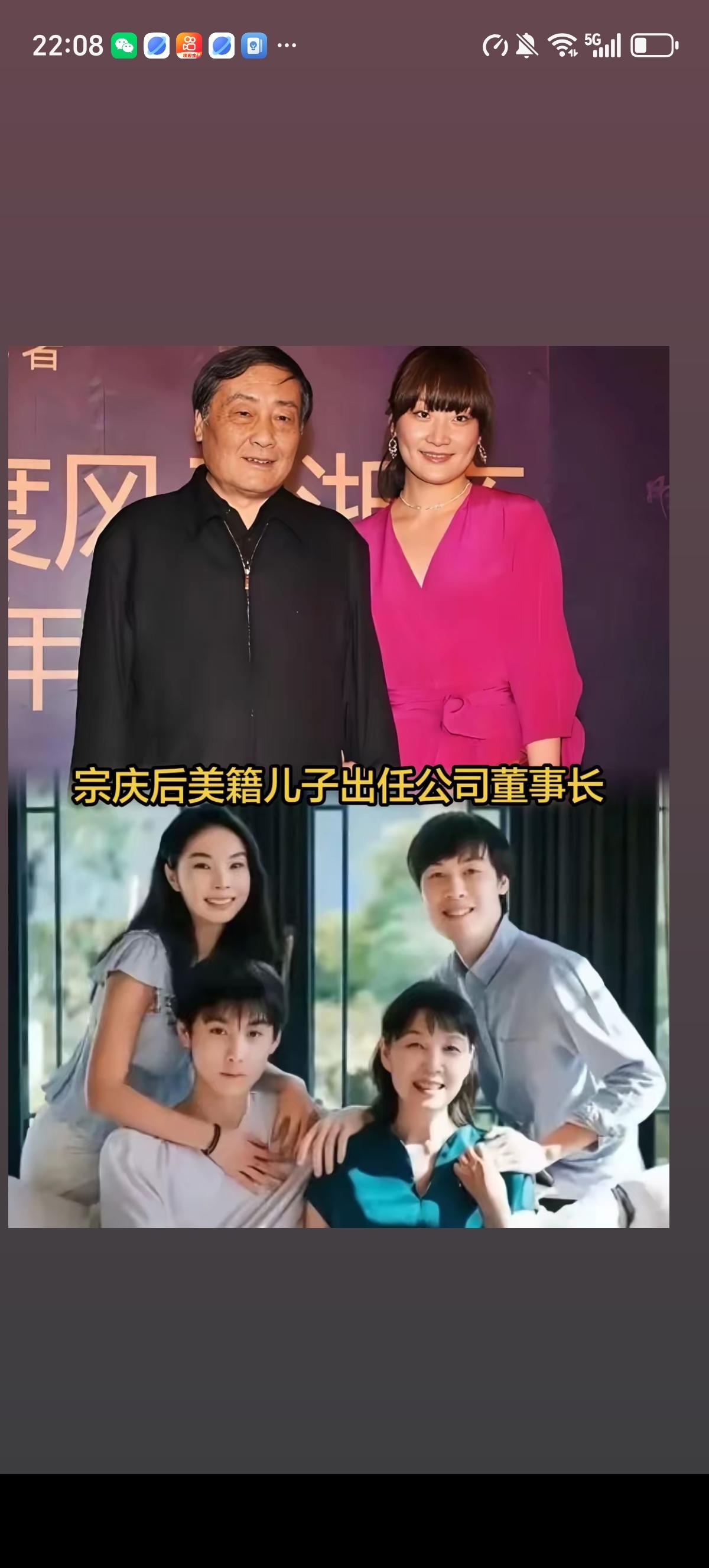 老宗生的小孩长的都很他挺像的，首先是女儿宗馥莉，完全复制粘贴。然后是儿子宗继昌，