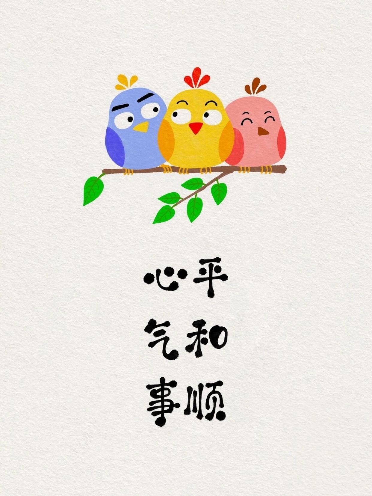 人际关系的诀窍——真心开导你的人在人际交往和沟通中，如果你有事求别人帮忙的