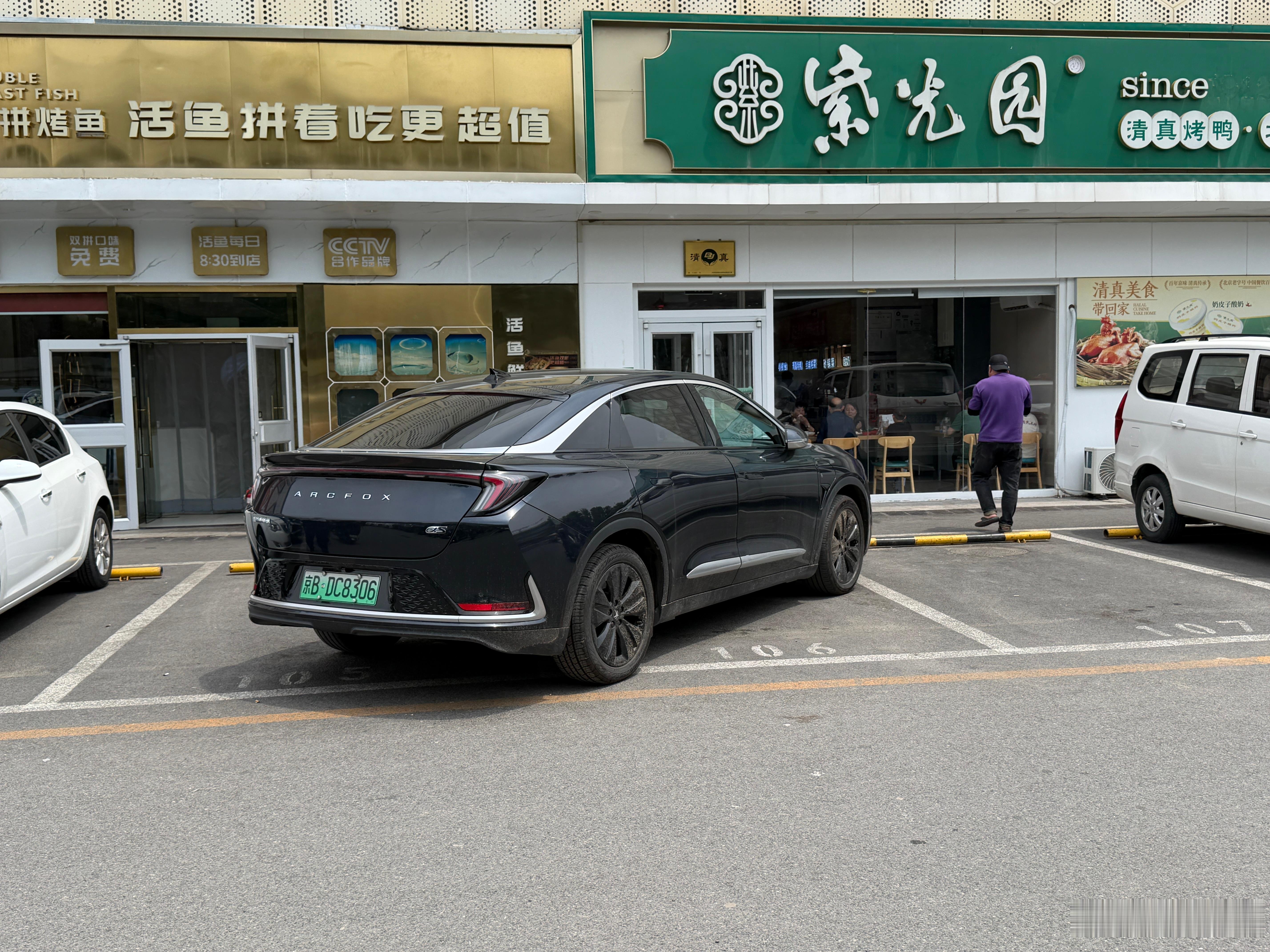 京B运营车辆，什么sb能一个车占三个车位，周末这么多车北京