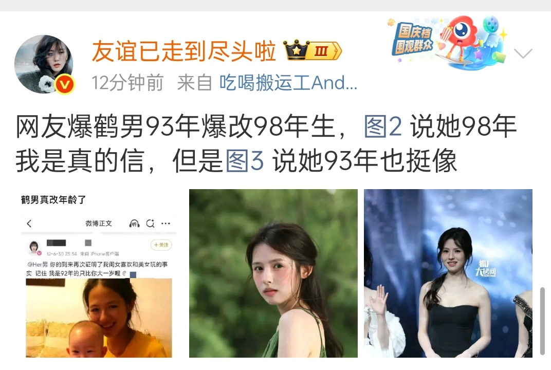 93的，感觉前途一片渺茫98年的，感觉还可以买股