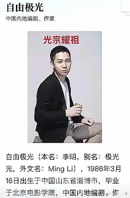 极光光道歉了，满屏诚意看着挺真，可评论区一锁，那点诚意瞬间就打了折——说白了