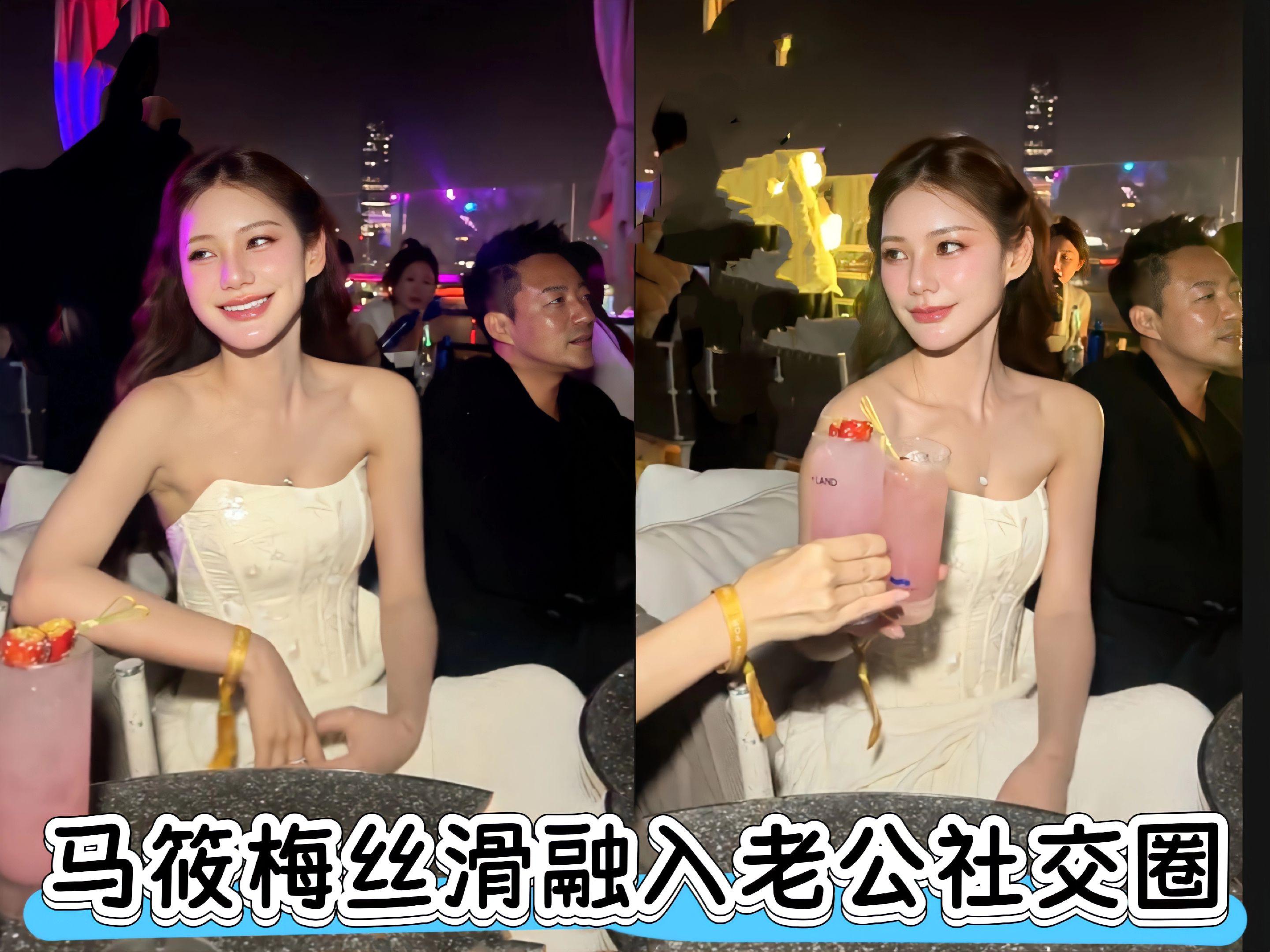 马筱梅稳稳拿捏社交仪态！融入老公的社交圈后，马筱梅在人际交往方面绝对是...