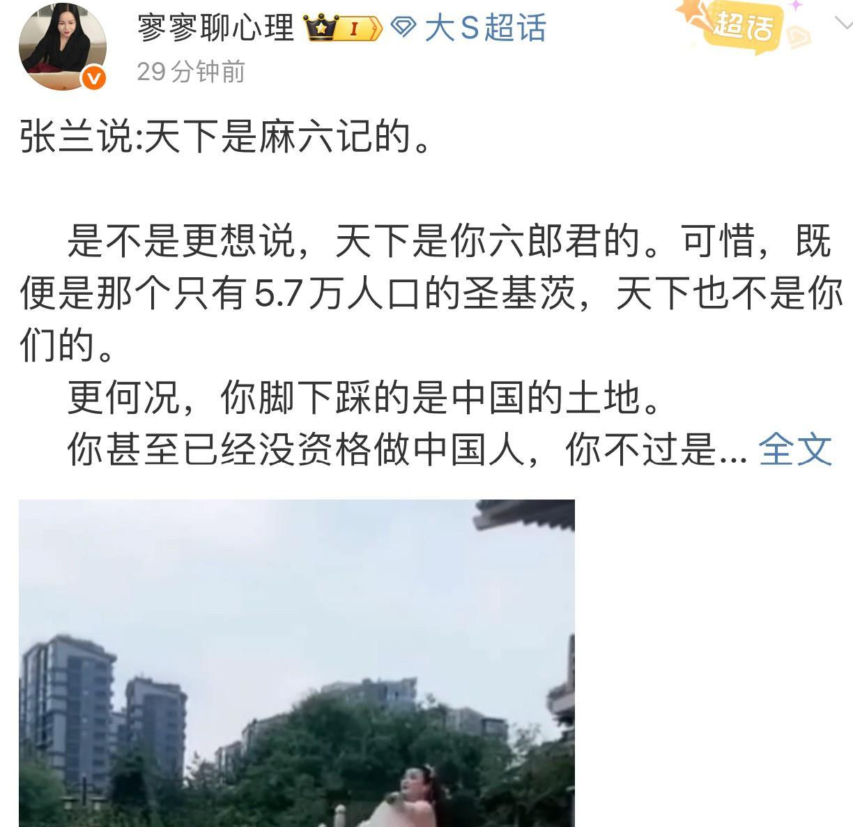张兰是怎么得罪的寥寥聊心理啊？！惹得寥寥一大早，连发四五条微博对着张兰就是一阵