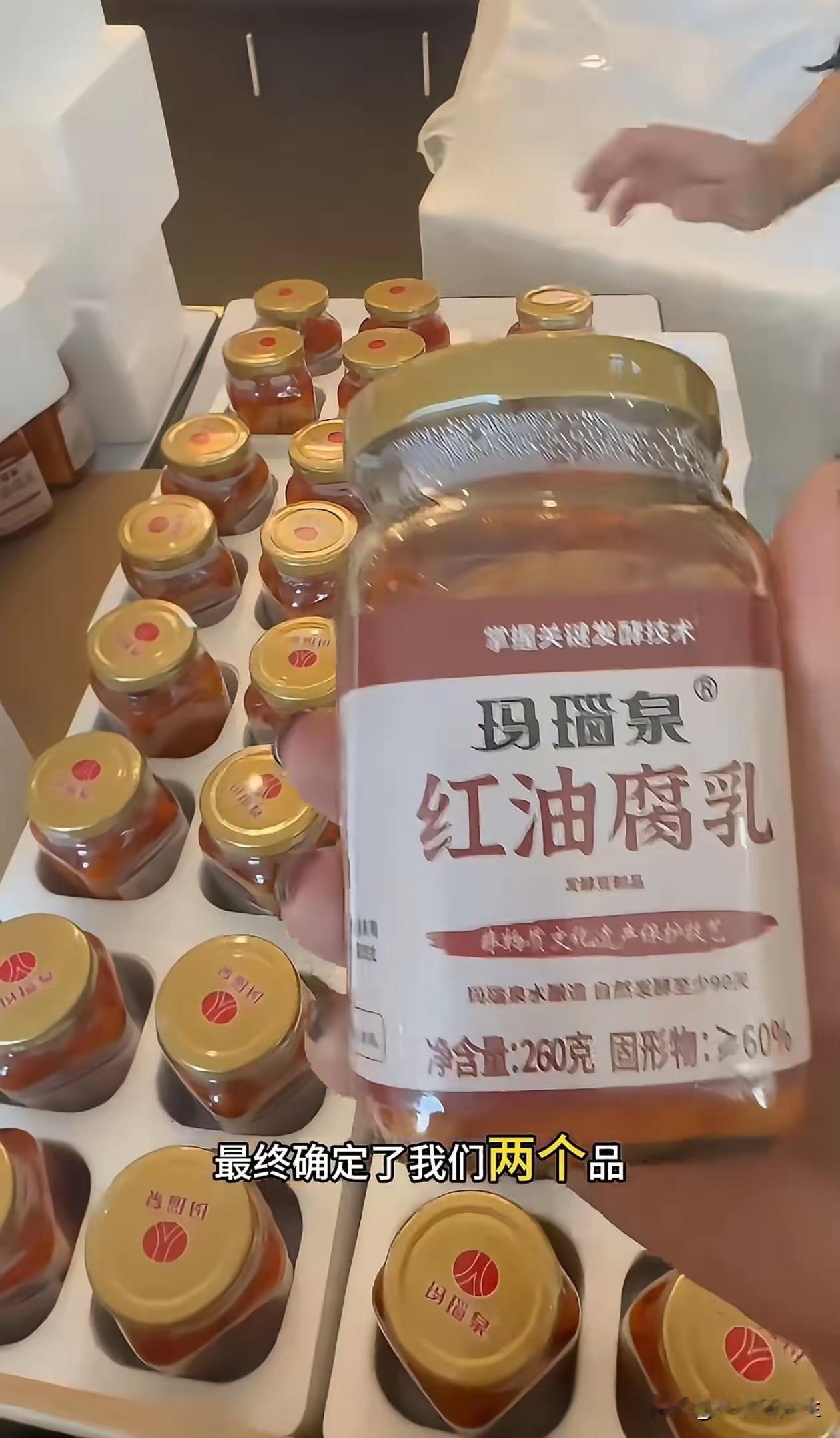 淮南八公山的一家豆制品厂，这几天大概肠子都悔青了。好不容易搭上“与辉同行·