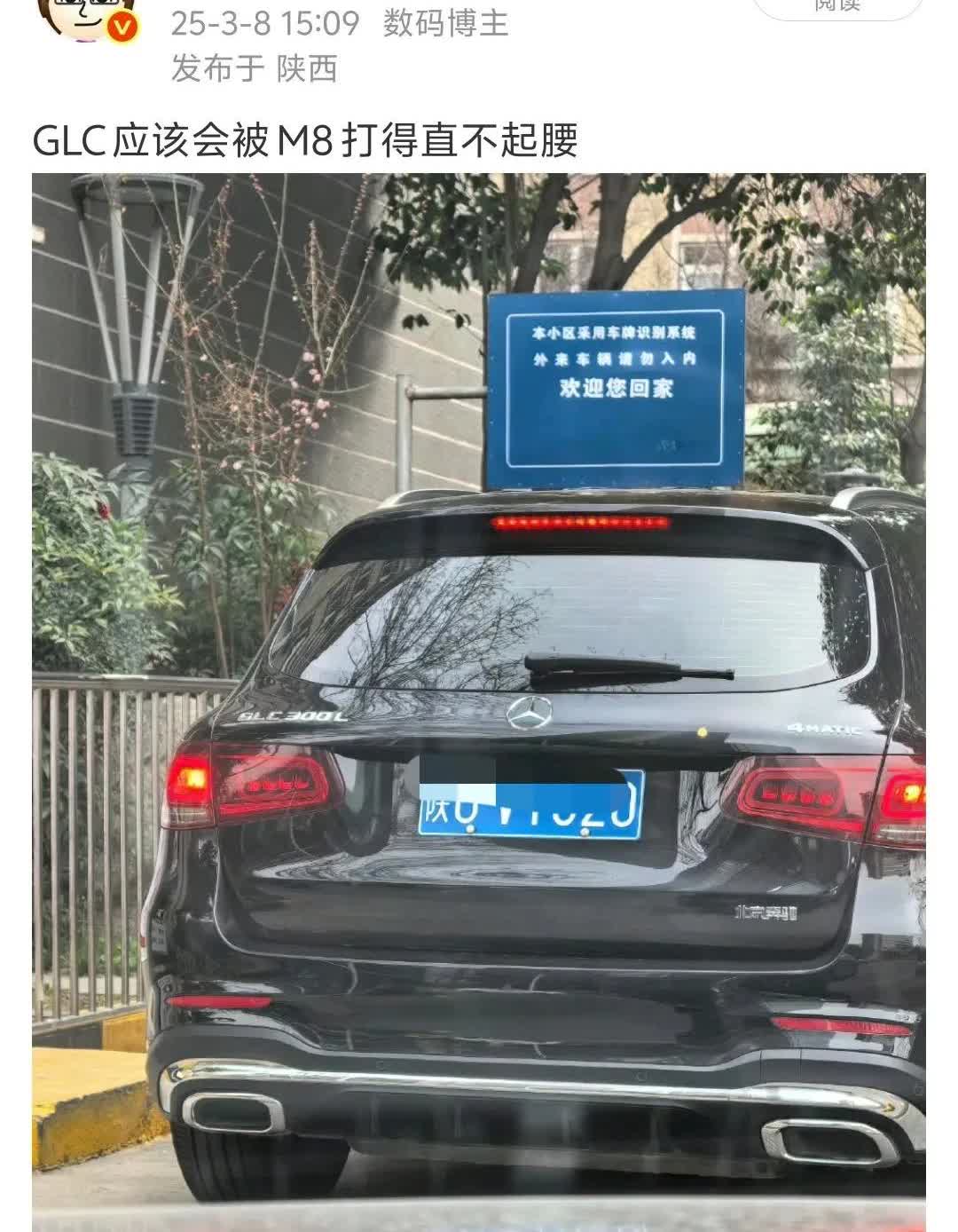 M8销量爆炸是必然的，我都不跟L8、L9比了，你想想这个价位的主力对手是谁？