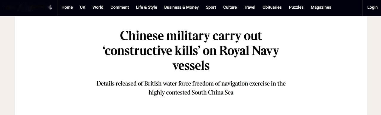 英媒：中国战机模拟击沉里士满号护卫舰——英国泰晤士报报道，在9月16号，英国海军