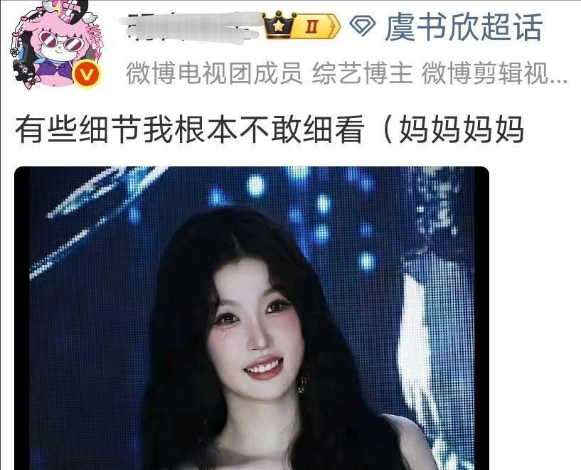 细看都是一种残忍​​​
