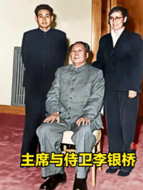 1969 年，毛主席路过天津，想见见他曾经的警卫李银桥，谁知李此时却在隔离审查，