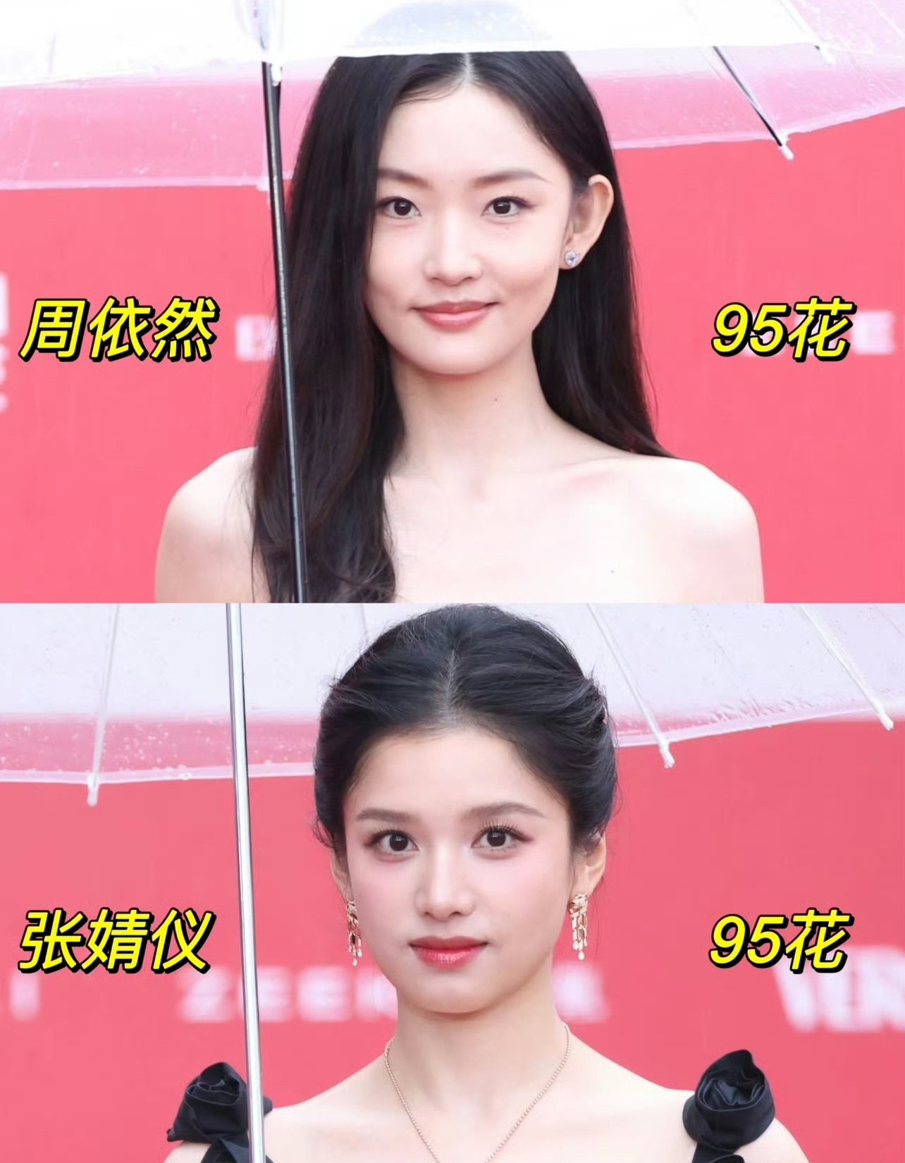 我丢！瞬间理解了电影脸......​​​
